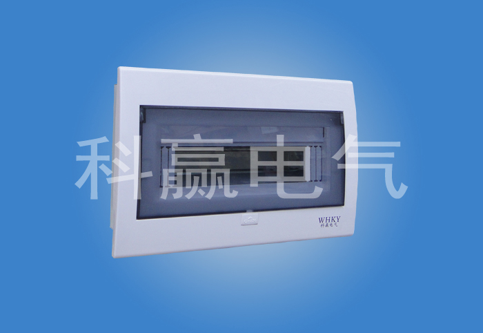 B1系列豪华空开箱10-13回路