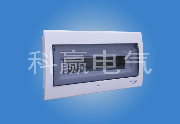 B1系列豪华空开箱13-16回路