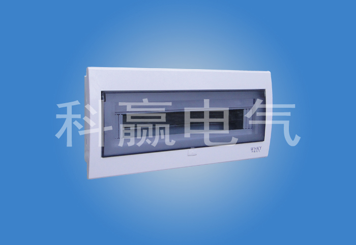 B1系列豪华空开箱17-20回路