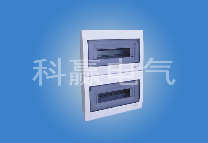 B1系列豪华空开箱20-26回路